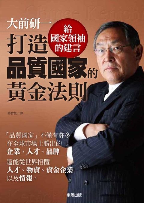 official_book_cover_07388