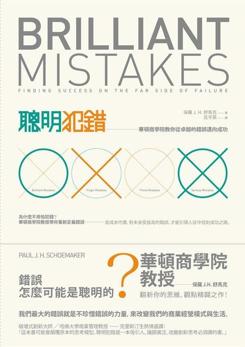 official_book_cover_07390