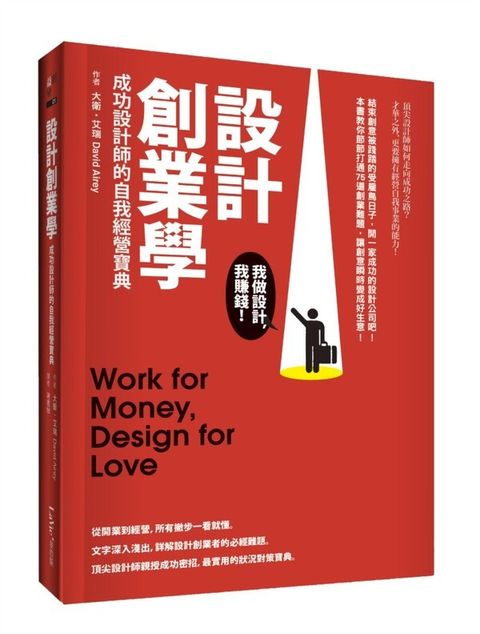 official_book_cover_07395