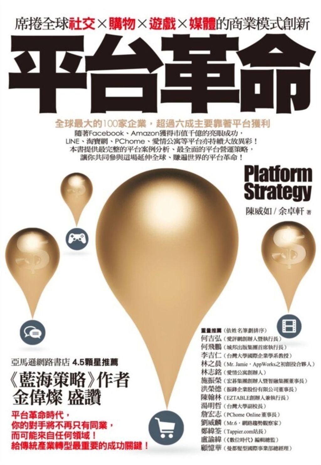 official_book_cover_07396