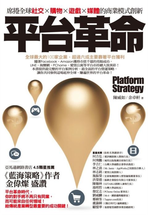 official_book_cover_07396