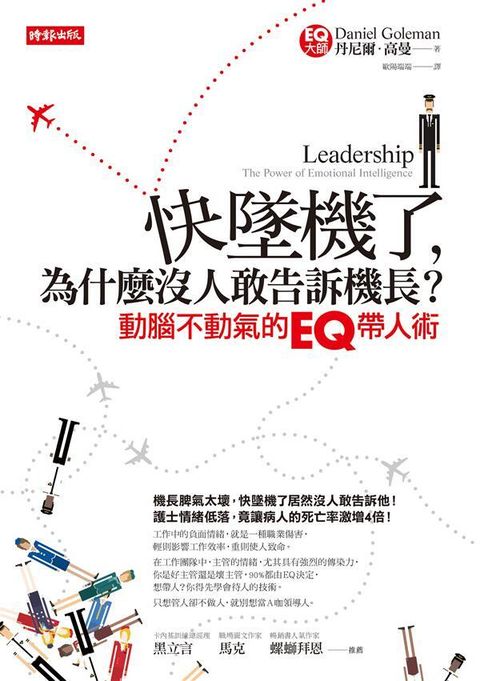 official_book_cover_07399
