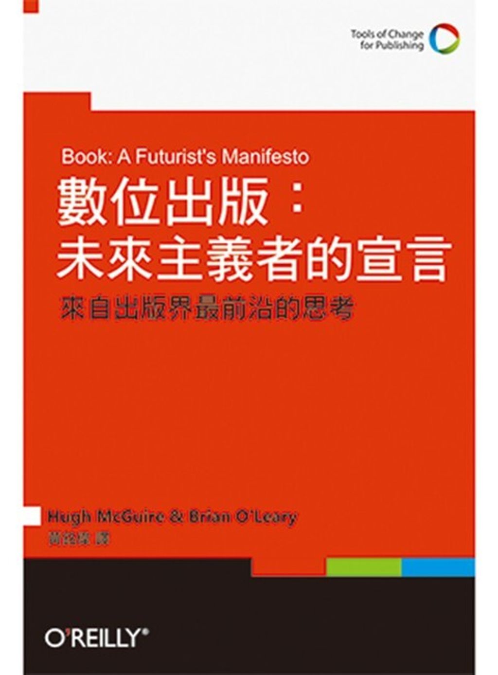 official_book_cover_07400