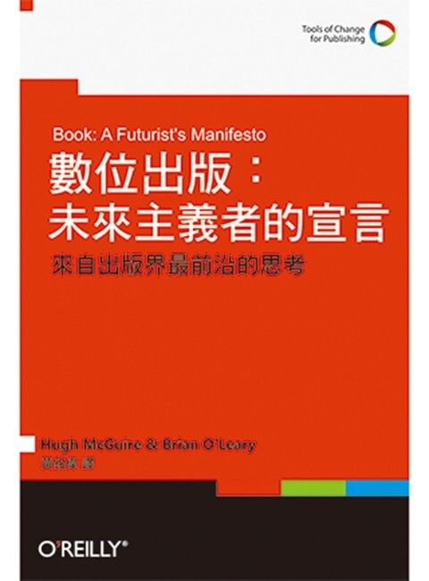 official_book_cover_07400
