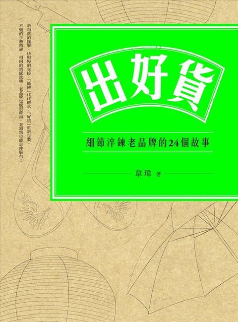 official_book_cover_07401