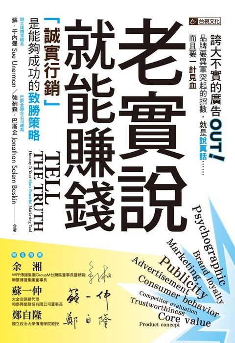 official_book_cover_07402