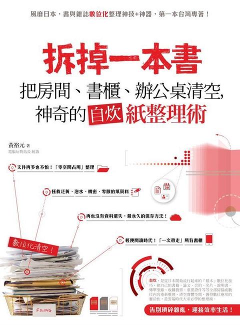 official_book_cover_07405