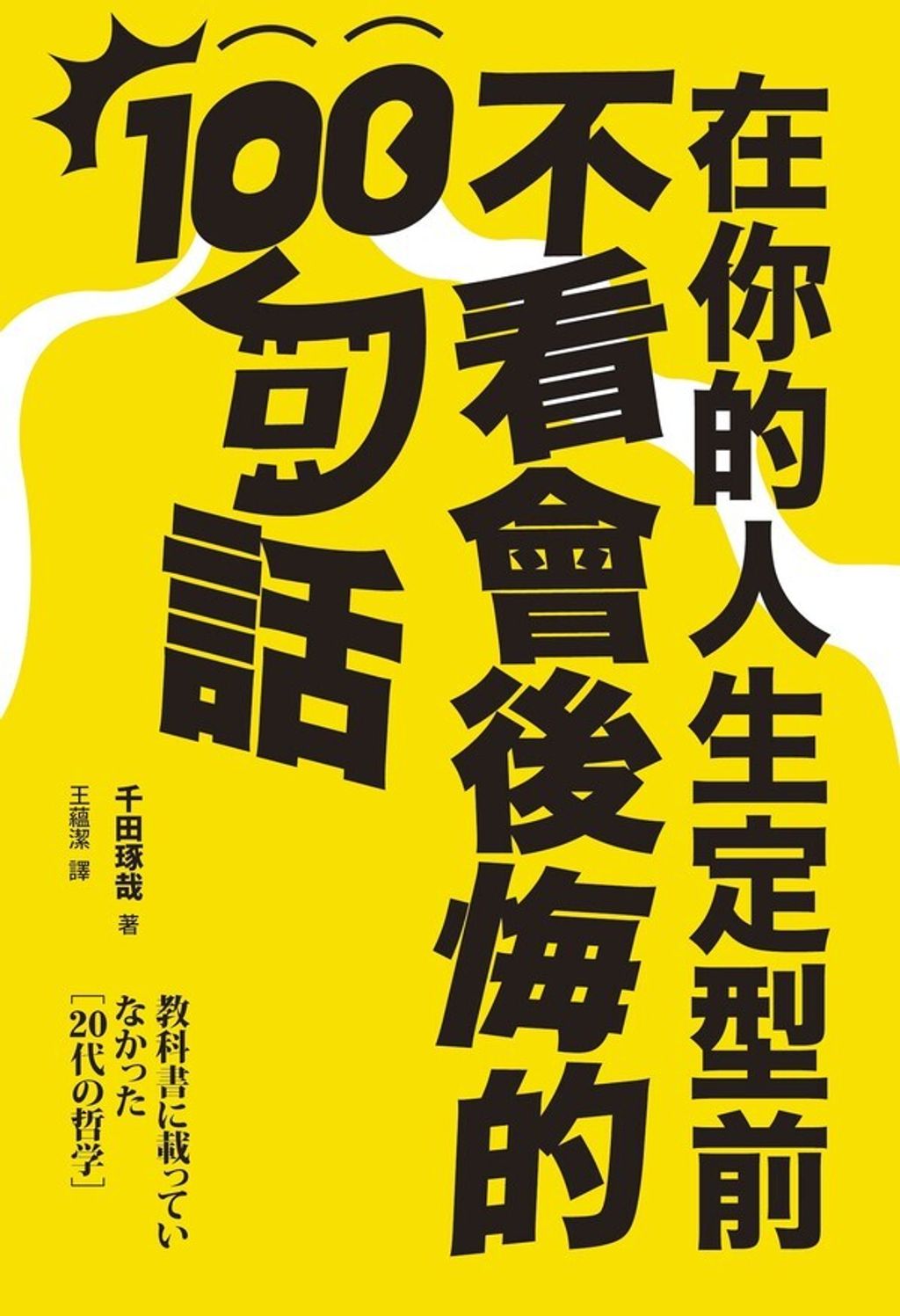 official_book_cover_07406