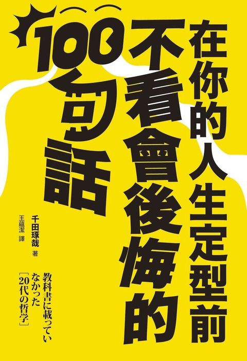 official_book_cover_07406