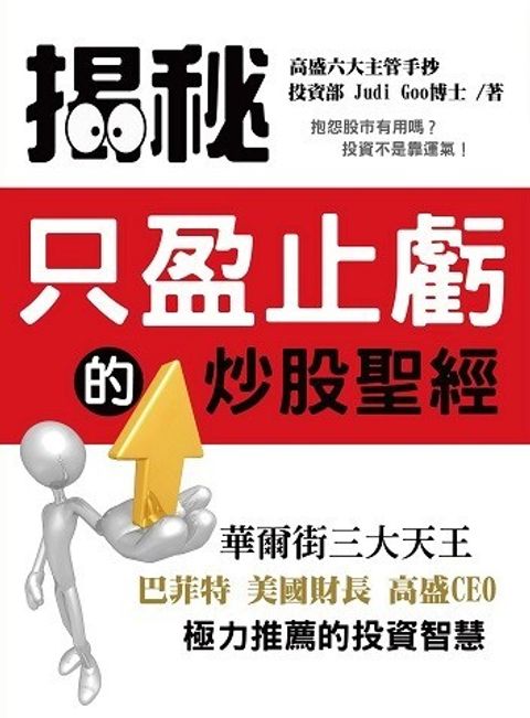 official_book_cover_07407