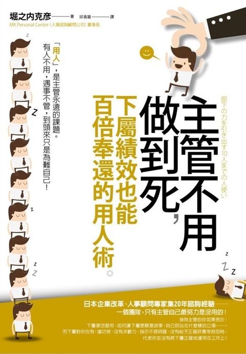 official_book_cover_07408