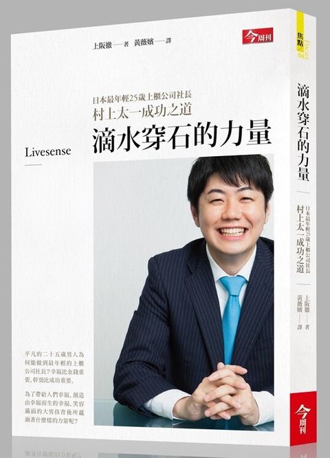 official_book_cover_07410