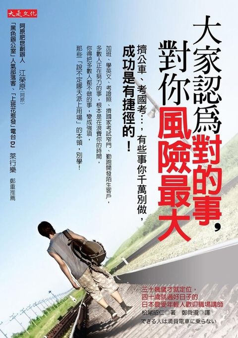 official_book_cover_07411