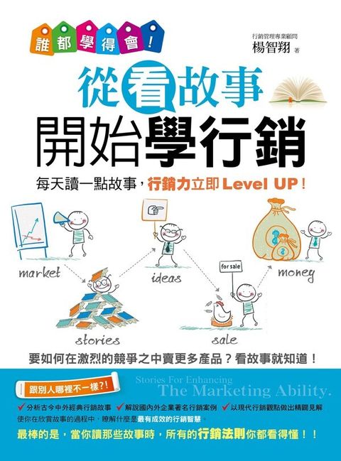 official_book_cover_07412