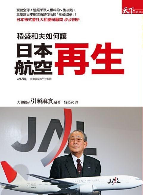 official_book_cover_07413