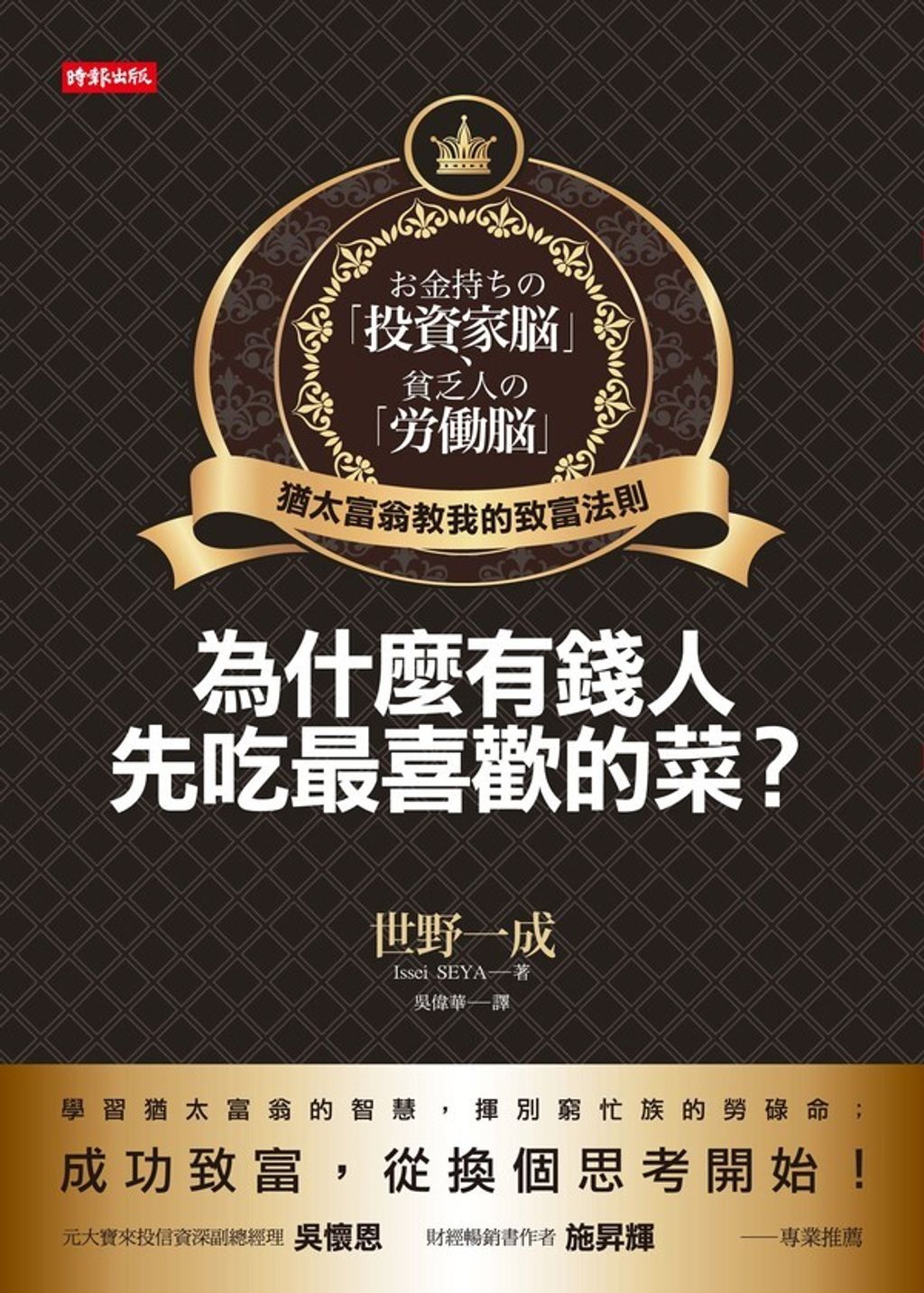 official_book_cover_07414