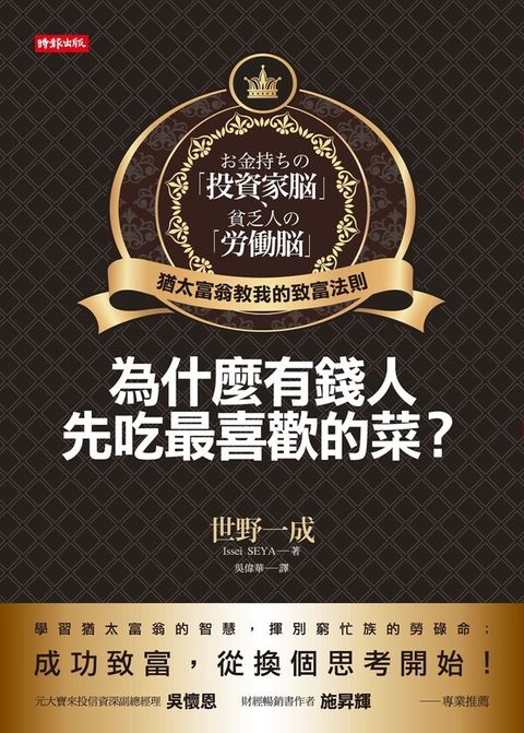 official_book_cover_07414