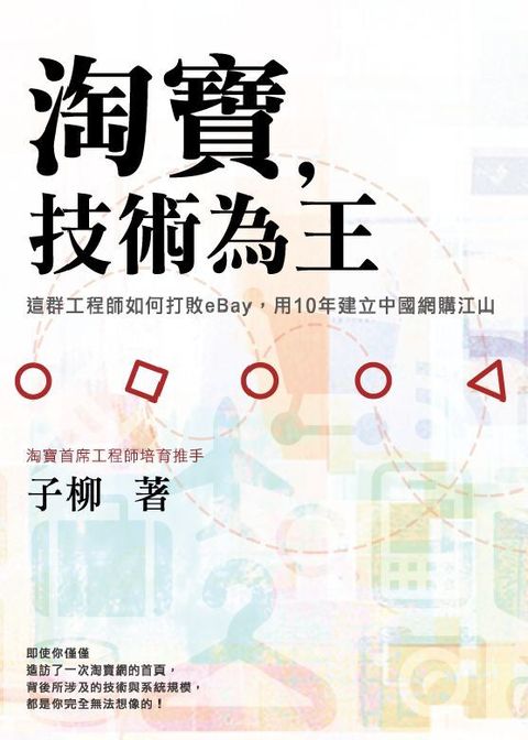 official_book_cover_07415