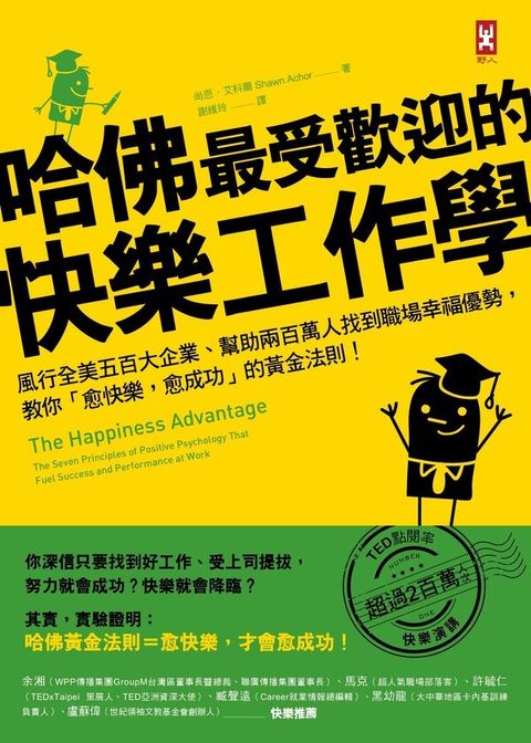official_book_cover_07416
