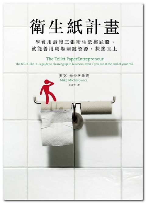 official_book_cover_07421