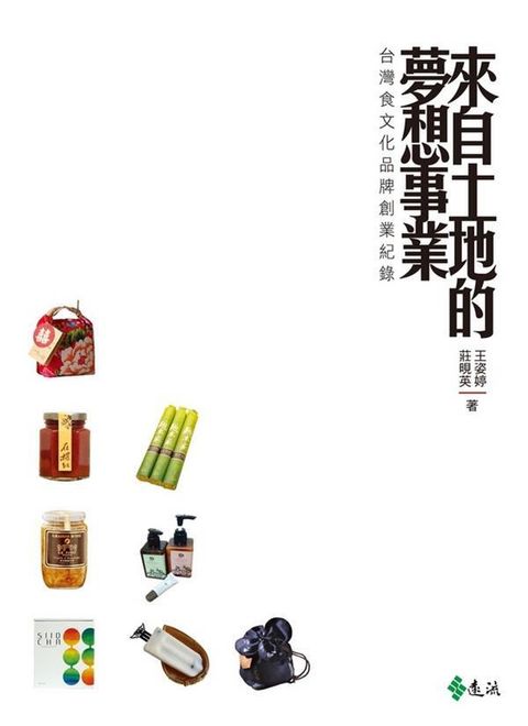 official_book_cover_07422