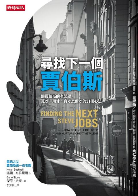 official_book_cover_07424