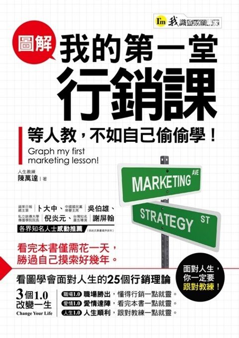 official_book_cover_07425