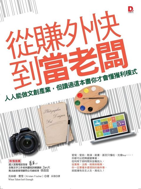 official_book_cover_07427