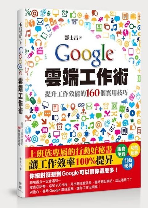 official_book_cover_07428