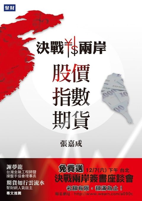 official_book_cover_07429