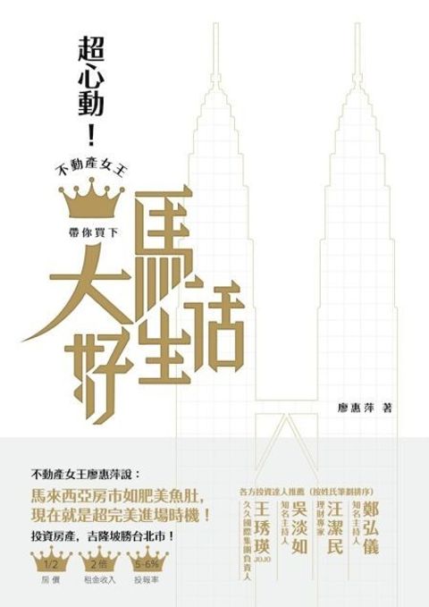 official_book_cover_07430