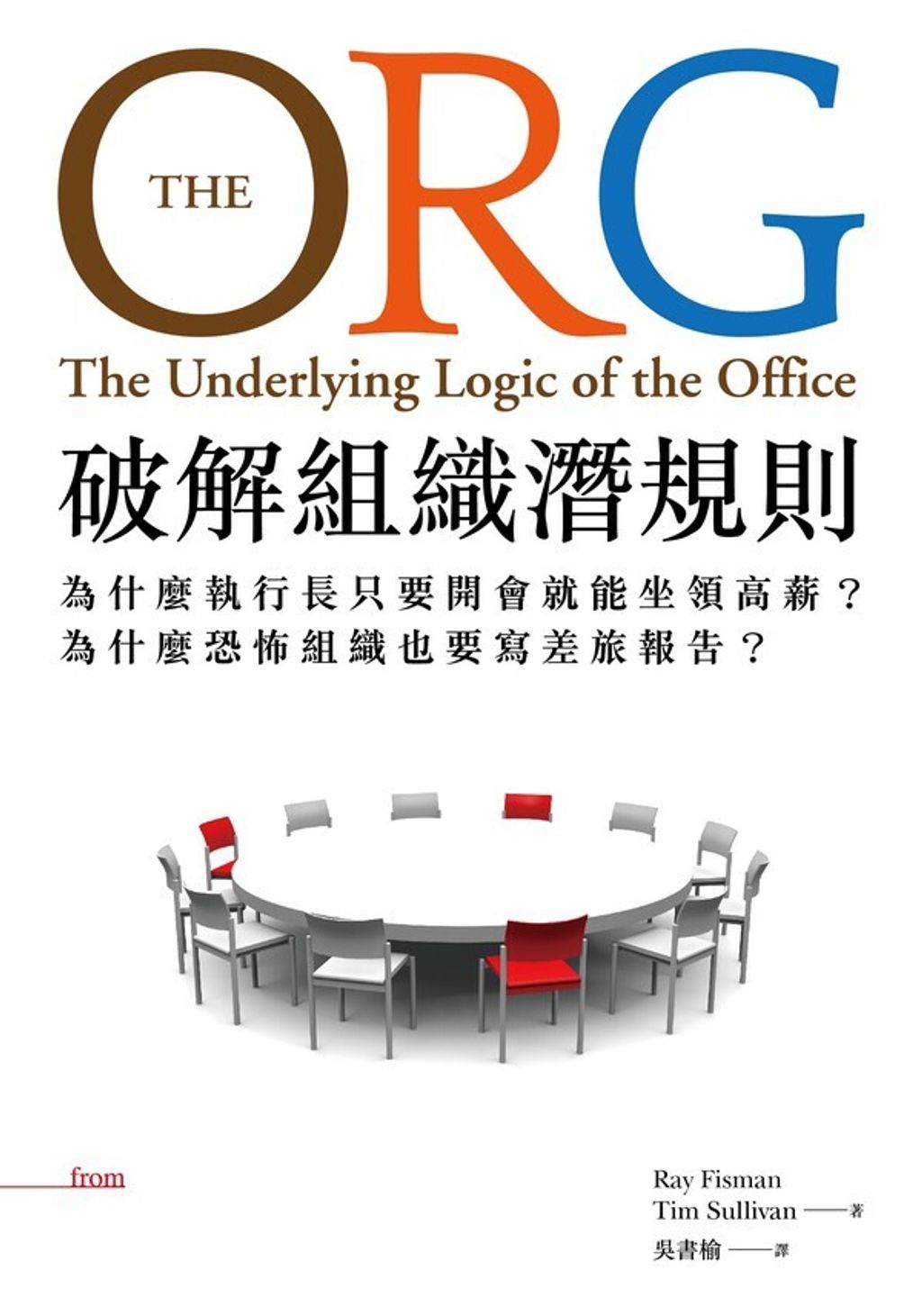official_book_cover_07431