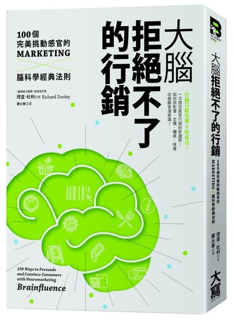 official_book_cover_07432