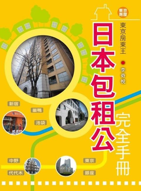 official_book_cover_07436