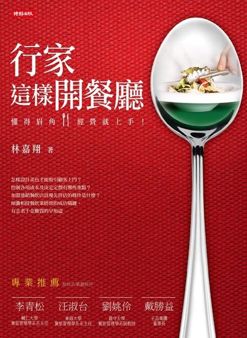 official_book_cover_07437
