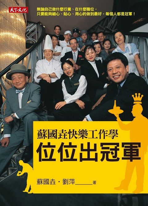 official_book_cover_07439