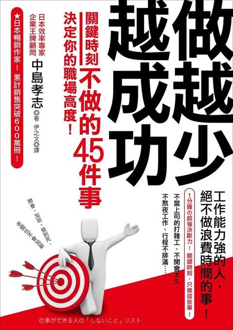 official_book_cover_07441