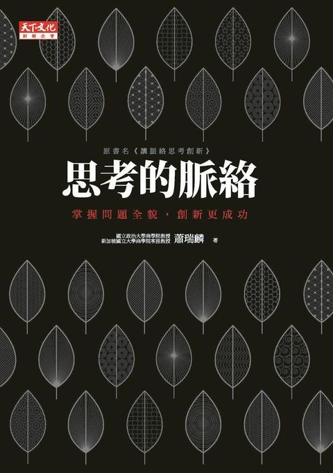 official_book_cover_07442