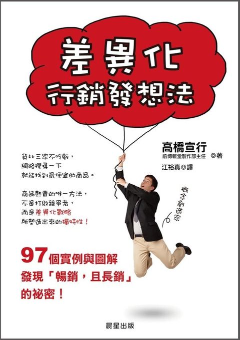official_book_cover_07443