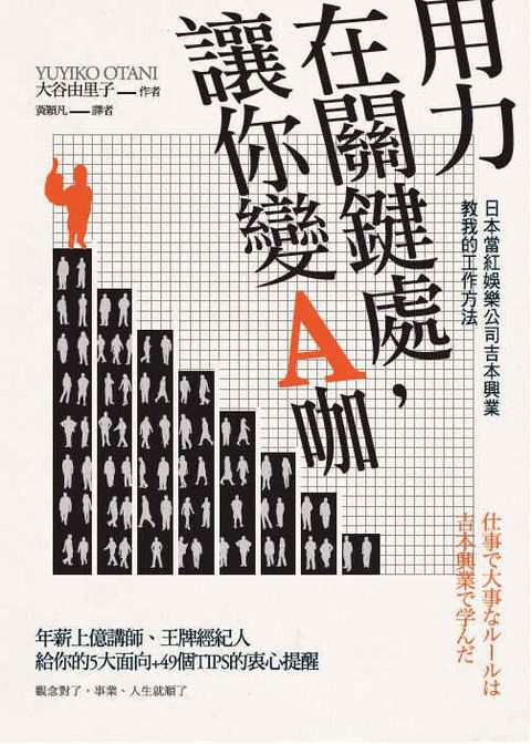 official_book_cover_07444