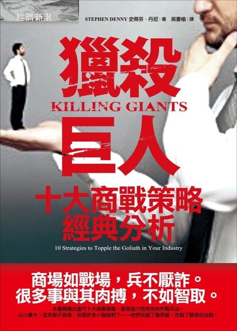 official_book_cover_07445