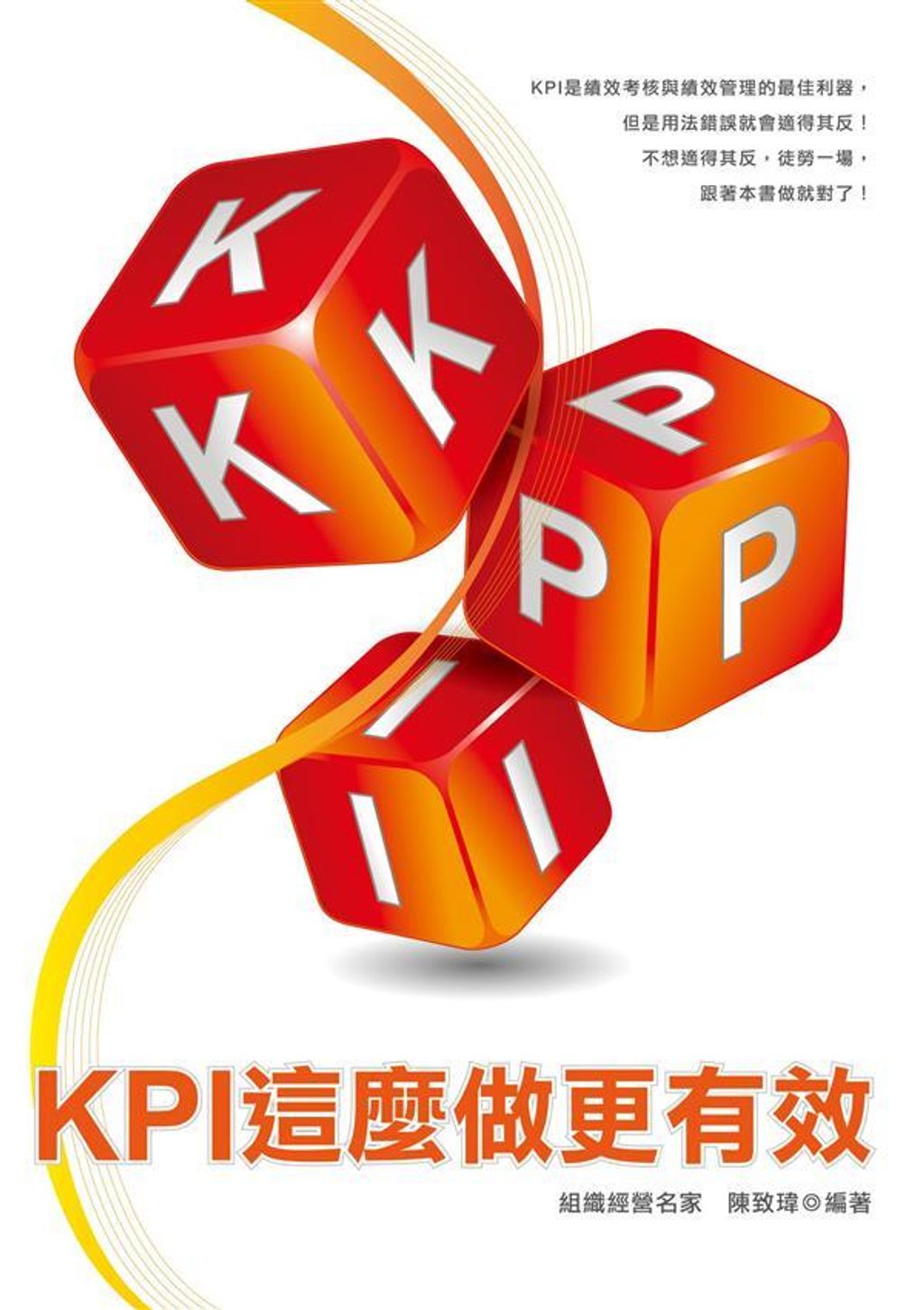 official_book_cover_07446