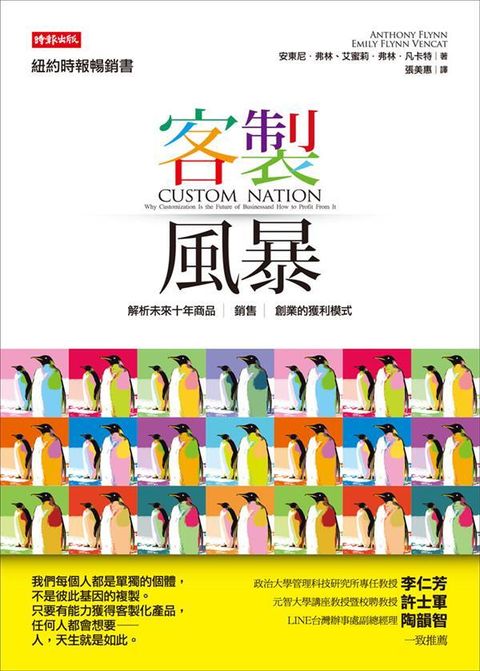 official_book_cover_07449