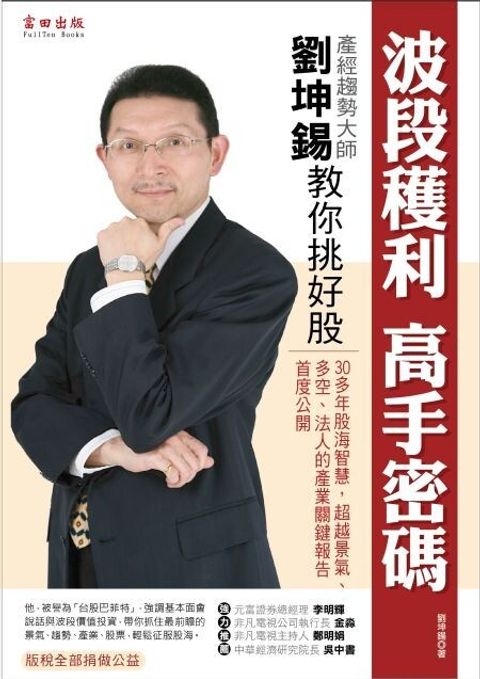 official_book_cover_07451