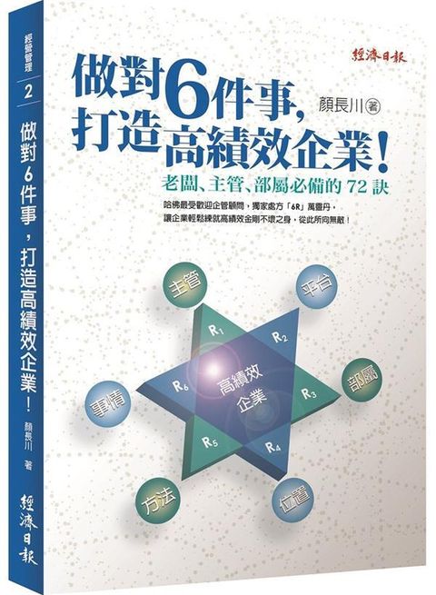 official_book_cover_07453