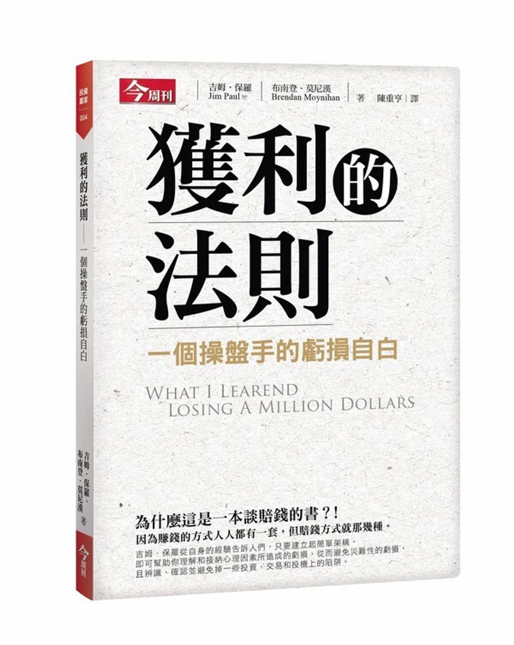 official_book_cover_07455