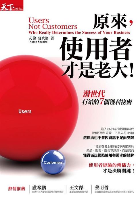 official_book_cover_07459