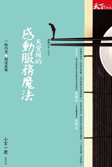 official_book_cover_07460