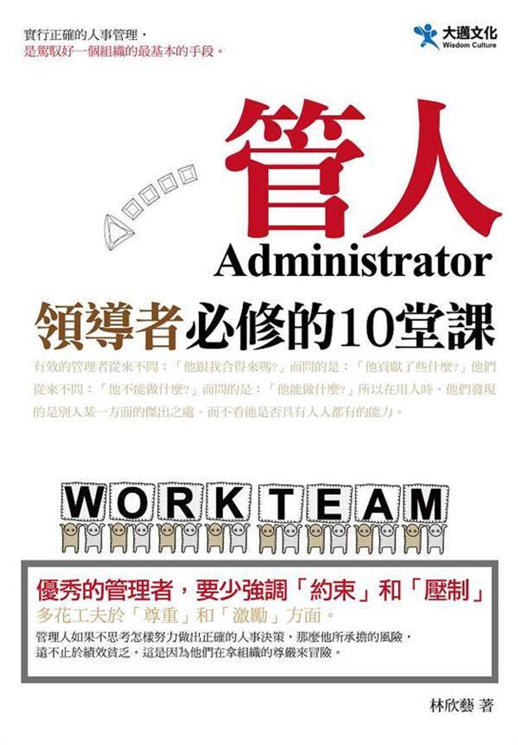 official_book_cover_07462