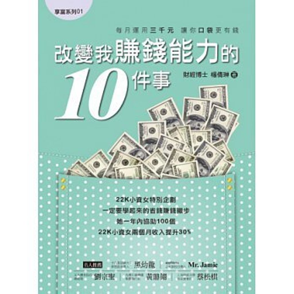 official_book_cover_07464